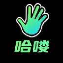 哈喽