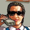 Sigma Sigma